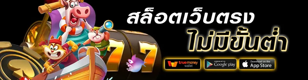 somchok88